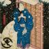 Arashi Rikan II (嵐璃寛) as the <i>umakata</i> (packhorse driver - 馬方) Hachizō (八蔵) in the play <i>Keisei Somewake Tazuna</i> (けいせい染分總) or 'A Courtesan's Reins Dyed in Different Colors'
