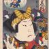 A kabuki actor as Watōnai (和藤内) 