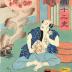 Cock (Tori - 酉): Sukune Tarō (宿禰太郎) from the series <i>Mitate Jūnishi</i> (<i>Selections from the Twelve Signs of the Zodiac</i> - 美盾十二史)  