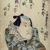 Matsumoto Kōshirō V (松本幸四郎) as the robber Ishikawa Goemon (石川五右衛門) in the play <i>Sanmon gosan no kiri</i> [楼門五三桐]