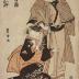 Ichikawa Yaozō IV (市川八百蔵) as Omuraya Denbei (伝兵衛) and Iwai Kumesaburō I (岩井粂三郎) as the courtesan Oshun (おしゅん) in the play <i>Keisei byōbu ura</i>  ('A Courtesan: a folding screen and the seashore' - けいせい屏風浦)