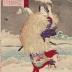 Akiko, the mistress of Kirino Toshiaki (利秋の妾お秋) from the series <i>Mirror of Famous Women from Ancient and Modern Times</i> (<i>Kokon meifu kagami</i> - 古今名婦鏡)