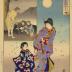 Jiang Shi (Kyō Shi 姜詩) from <i>Juxtaposed Pictures of Twenty-four Paragons of Filial Piety</i> (<i>Nijūshikō Mitate Awase</i> - 二十四孝見立画合) - #11