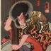 Ichikawa Danjūrō X or XI (?) as Narukami Shōnin [鳴神上人]