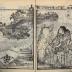 Urashima Tarō [浦島太郎], the Dragon King's palace (龍宮城), and seven <i>ama</i> (海女 or あま) female divers and an octopus