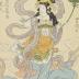 Nakamura Shikan I (中村芝翫) as a black man or <i>kuronbō</i> (黒んば) carrying a large piece of coral