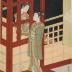 Early kabuki diptych of Bandō Mitsugorō III (坂東三津五郎) on the left and Onoe Kikugorō III (尾上菊五郎) on the right
