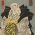 Ichikawa Ebizō V as the Buddhist priest Kumagai Renshō Hōshi [熊谷連生法師] standing before an archery bullseye target from the play <i>Ichinotani Futaba Gunki</i>  