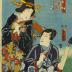 The Eighth Month (<i>Hazuki</i> - 葉月) from the series <i>The Twelve Months</i> (<i>Jūnika tsuki no uchi</i> - 十二ヶつきのうち)