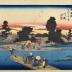 'Edo Flowers Travelling as far as the Islands' (<i>Shima kakete hana no Edo tabi</i> - 嶋もうで花の江戸旅)
