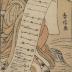 Kinkō (子英), the Taoist Immortal, riding on a red carp from the series <i>Illustrated Stories of the Taoist Immortals</i> (<i>Ressen gachū</i> - 例僊画註)