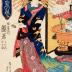 Shiratama of the Tamaya (玉屋内白玉), representing the sign of the rabbit (<i>usagi</i> - 卯) from the Zodiac series <i>Zensei matsu no shō, jūni shi</i> ('Makeup of Flourishing Pine Trees' - 全盛松の粧) 