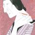 Onoe Kikugurō VII (より七世尾上菊五郎) as Kirare Yosaburō (切られ与三郎)  from the play <i>Yowa Nasake Ukina no Yokogushi</i> (与話情浮名横櫛)