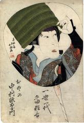 Nakamura Utaemon III (中村歌右衛門) as Osono (おその)  disguised as a <i>komuso</i> (a traveling mendicant monk)