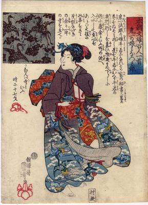Kiitchi's daughter, Princess Minazuru (Kiitchi no musume Minazuru-hime 鬼一の娘みなずる姫) from the series <i>One Hundred Poets from the Literary Heroes of Our Country</i> (<i>Honcho bunyu hyaku nin isshu</i> - 本朝文雄百人一首)