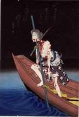 Ōkawa Hashizō I as Shirai Gonpachi from the suicide scene in the play <i>Ume tabiji gojusan eki</i> or '53 Stages of the Plum Tree Journey' 梅旅路五十三驛
