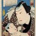 Kataoka Gadō II [片岡我童] as Fukumasuya Daisuke (福升屋大助)  and Nakamura Tamashichi I (Shikan's son) [芝翫倅中村玉七] as Akechi Tsuruwakamaru (明智鶴若丸) in the play <i>Keisei Ishikawa-zome</i> ('A courtesan and dyed Ishikawa colors')