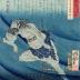 No. 24 Shionada (塩名田): Torii Matasuke (鳥井又助), from the series Sixty-nine Stations of the Kisokaidō Road (<i>Kisokaidō rokujūkyū tsugi no uchi</i> - 木曾街道六十九次之内)