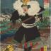 Monkey (Saru - 申): The Nobleman's Son Ushiwakamaru (<i>Onzōshi Ushiwakamaru</i>) from the series <i>Japanese Heroes for the Twelve Signs</i> (<i>Eiyū Yamato jūnishi</i> - 英雄大倭十二支)