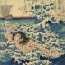 Tametomo is visited by the ghosts of the Emperor Sutoku and his retainers in the guise of tengu - from the series <i>Ten Admirable Deeds of Tametomo</i> (<i>Tametomo homare no jikketsu</i> - 為朝誉十傑)