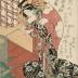Number 12 - The Syllable <i>Wo</i> (ヲ): <i>Nanasato</i> (七里) of the <i>Sugata-Ebiya</i> from the series <i>ABC Poems for Beautiful Courtesans</i> (<i>Bijin keisei iroha tanka</i>: 美人傾城いろはたん歌) 