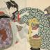 <i>A Collection of Beautiful Women: The Pride of Edo</i> — 江戸自慢美人揃
