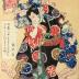 Inuta Kobungo Yasuyori [犬田小文吾忬順] with the child Inue Shimbei Masashi (犬江親兵衛仁) fending off an attack -  from the series <i>The One and Only Eight Dog History of Old Kyokutei, Best of Refined Authors</i> (<i>Kyokutei-ō seicho Hakkenshi zui-ichi</i> - 曲亭翁精著八犬士随一)