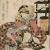 Number 12 - The Syllable <i>Wo</i> (ヲ): <i>Nanasato</i> (七里) of the <i>Sugata-Ebiya</i> from the series <i>ABC Poems for Beautiful Courtesans</i> (<i>Bijin keisei iroha tanka</i>: 美人傾城いろはたん歌) 