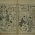 From right to left: Arashi Sangorō IV (嵐三五郎) as Sonobe no Saemon (園部ノ左衛門), Arashi Rikan II (嵐璃寛) as the footman Tsumahei (奴妻平), Bandō Jūtarō (坂東寿太郎) as Magaki (まかき) and Fujikawa Tomokichi II (藤川友吉) as Usuyuki-hime (薄雪姫) - Viewing cherry blossoms at Kiyomizu