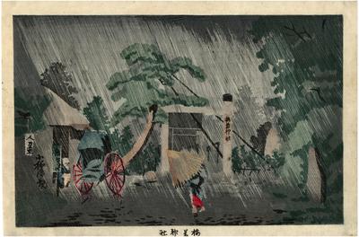 Umewaka shrine (<i>Umewaka jinja</i> - 梅若神社)