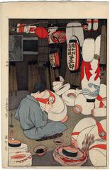 Lantern Maker (<i>Chochin-ya</i> - 提灯屋) 