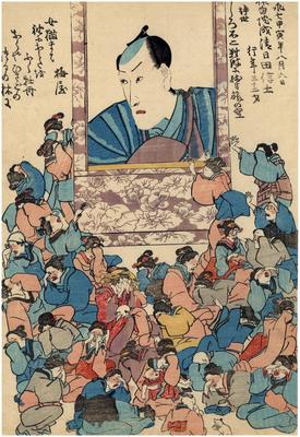 Female admirers weeping before a large memorial portrait or <i>shini-e</i> (死絵) of the Ichikawa Danjūrō VIII 