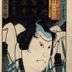 Arashi Kichisaburō III (嵐吉三郎) as Asahina Tōbei (朝比奈藤兵衛) from the series <i>Seven Calligraphic Models for Each Character in the Kana Syllabary</i> (Nanatsu iroha - 七ツいろは) - the syllable <i>te</i> (て)