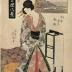 The courtesan Senju of the Izumiya (和泉屋内泉壽) from the series <i>Eight Views of the Shin-Yoshiwara</i> (Shin-Yoshiwara Hakkei - 新吉原八景) - <i>Returning Sails at San'yabori</i> (<i>San'yabori no kihan</i> - 三谷堀の帰帆)