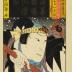 Arashi Kichisaburō III (嵐吉三郎) as Asahina Tōbei (朝比奈藤兵衛) from the series <i>Seven Calligraphic Models for Each Character in the Kana Syllabary</i> (Nanatsu iroha - 七ツいろは) - the syllable <i>te</i> (て)