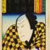 Arashi Kichisaburō III (嵐吉三郎) as Asahina Tōbei (朝比奈藤兵衛) from the series <i>Seven Calligraphic Models for Each Character in the Kana Syllabary</i> (Nanatsu iroha - 七ツいろは) - the syllable <i>te</i> (て)
