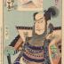 Ichikawa Danjūrō IX as Katō Kiyomasa (加藤清正) from the series <i>One Hundred Roles of Ichikawa Danjūrō</i> 
(<i>Ichikawa Danjūrō Engei Hyakuban</i> - 市川団十郎演芸百番)