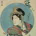 Arashi Rikan II (嵐璃寛) as Chinzei Hachirō Tametomo (鎮西八郎為朝) in <i>Bow-shaped Moon around the Islands</i> (<i>Shimameguri tsuki no yumiharu</i> 島廻月弓張) from the series <i>Tōsei keisho kagami</i> (当世化粧鏡) or 'Mirror of Contemporary Make-up'  