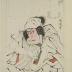 Ichikawa Danjūrō IX as Yokozō (横蔵) from the series <i>One Hundred Roles of Ichikawa Danjūrō</i> (<i>Ichikawa Danjūrō Engei Hyakuban</i> 市川団十郎演芸百番)