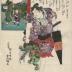 The sumō wrestler Shirafuji Genta (白藤源太) from the series <i>Ghost Stories of China and Japan</i> (<i>Wakan hyaku monogatari</i> - 和漢百物語)