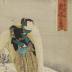 Arashi Rikan II as Miyamoto Musashi in the snow in the play <i>Katakiuchi Nitō Eiyuki</i> [復讐二島英雄記]
