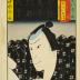 Arashi Kichisaburō III (嵐吉三郎) as Asahina Tōbei (朝比奈藤兵衛) from the series <i>Seven Calligraphic Models for Each Character in the Kana Syllabary</i> (Nanatsu iroha - 七ツいろは) - the syllable <i>te</i> (て)