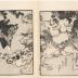 <i>The Sumō Bout at Akazawa Mountain</i> (<i>Akazawa ōzumō</i> - 赤澤山大相撲) with Kawazo Saburō Sukeyasu (河津三郎祐親) on the right and Matano Gorō Kagehisa (股野五郎景久) on the left