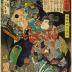 Minamoto Yoshinaka and His Four Retainers Defeat the Tengu in the Deep Mountains of Kiso (<i>Minamoto Yoshinaka Shitennō to tomo ni Kiso no okuyama ni tengu o taiji su</i>  - 源義仲四天王トともに木曽の奥山に天狗を退治す)