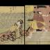Onoe Kikugorō III (尾上菊五郎) as <i>Chūshingura</i> character Kanpei (勘平) at the back gate of Tadayoshi castle