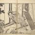 Fan Kuai (樊噲), feigning drunkenness, storms the dining hall of the emperor's palace by breaking down the door