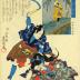 Shimōsa Province (下総): Kasane and Yoemon (与右衛門) from the series <i>The Sixty-odd Provinces of Great Japan</i> (<i>Dai Nihon rokujūyoshū no uchi</i> - 大日本六十餘州之内)