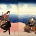 Arashi Rikan II (嵐璃寛) as Chinzei Hachirō Tametomo (鎮西八郎為朝) in <i>Bow-shaped Moon around the Islands</i> (<i>Shimameguri tsuki no yumiharu</i> 島廻月弓張) from the series <i>Tōsei keisho kagami</i> (当世化粧鏡) or 'Mirror of Contemporary Make-up'  