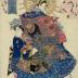 The <i>oiran</i> Ogura from the Owari house (尾張屋内尾倉登) accompanied by two <i>kamuro</i> - from an untitled series