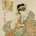 Midorigi (緑木) of the Wakamatsuya (若松屋) writing or composing a poem on a <i>tanzaku</i> - from the series <i>Zensei-hana no Sugata-e</i> (全盛花姿画), <i>volume 9</i> (巻九: <i>maki no kiyū</i>)